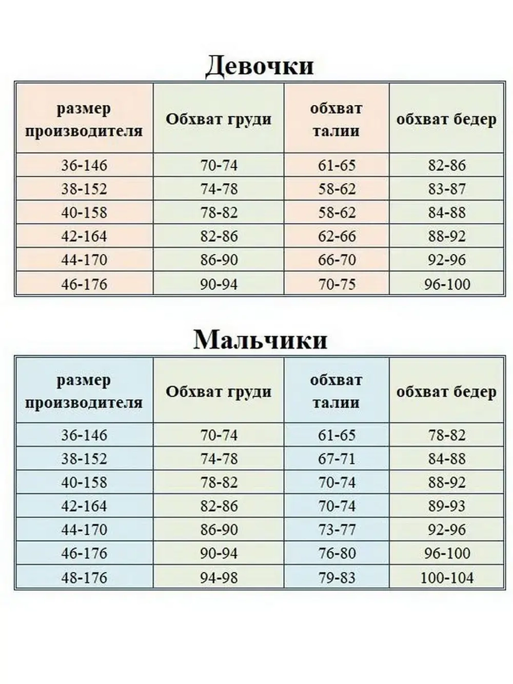 Толстовка с начесом "Люса"