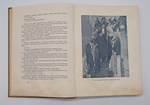 "Трилогия о Максиме". Г.Козинцев, Л.Трауберг. 1939г.