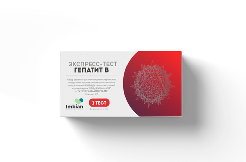 Экспресс‑тест на гепатит B «НВsAg‑ИМБИАН‑ИХА»