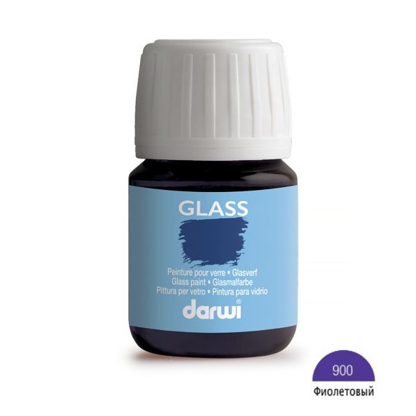 Краска акриловая для стекла Glass, 30 мл, Darwi, 900 фиолетовый