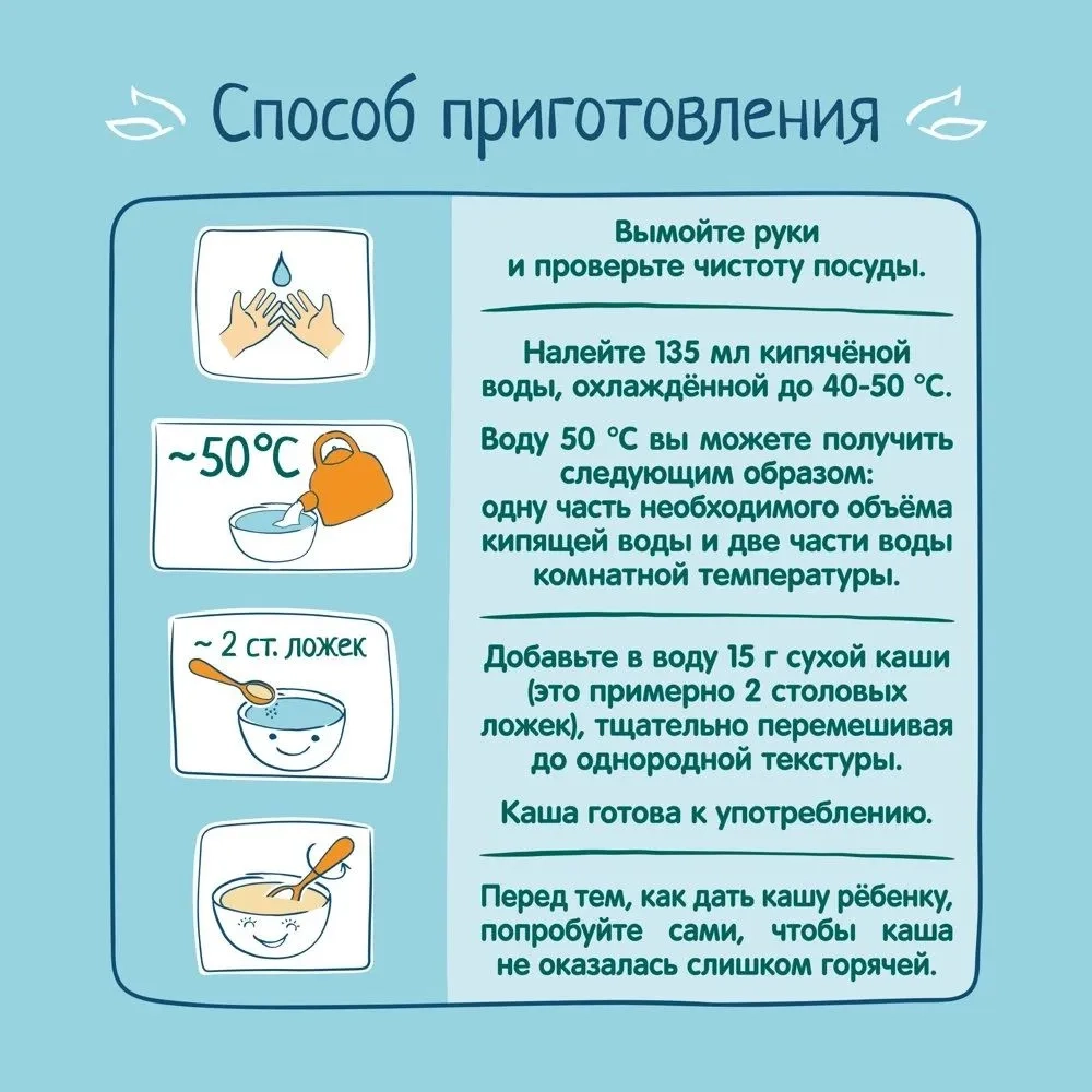 Каша ФрутоНяня безмолочная кукурузная с пребиотиком витаминами и минеральными веществами 180г с 5месяцев