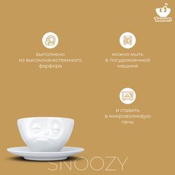 Чайная пара Snoozy, 200 мл, белая