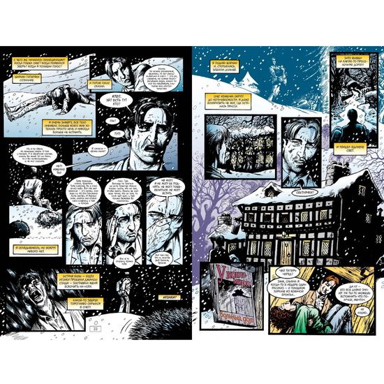 Комикс The Sandman. Песочный человек. У Конца Миров. Книга 8