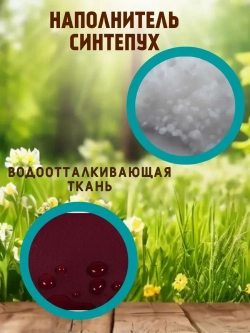Подушка 45х150 на скамью на лавочку на качели / цвет бордо