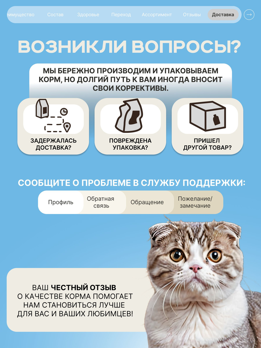 Корм сухой полнорационный для взрослых кошек породы Шотландская вислоухая, с лососем, 5 кг, QUATTRO