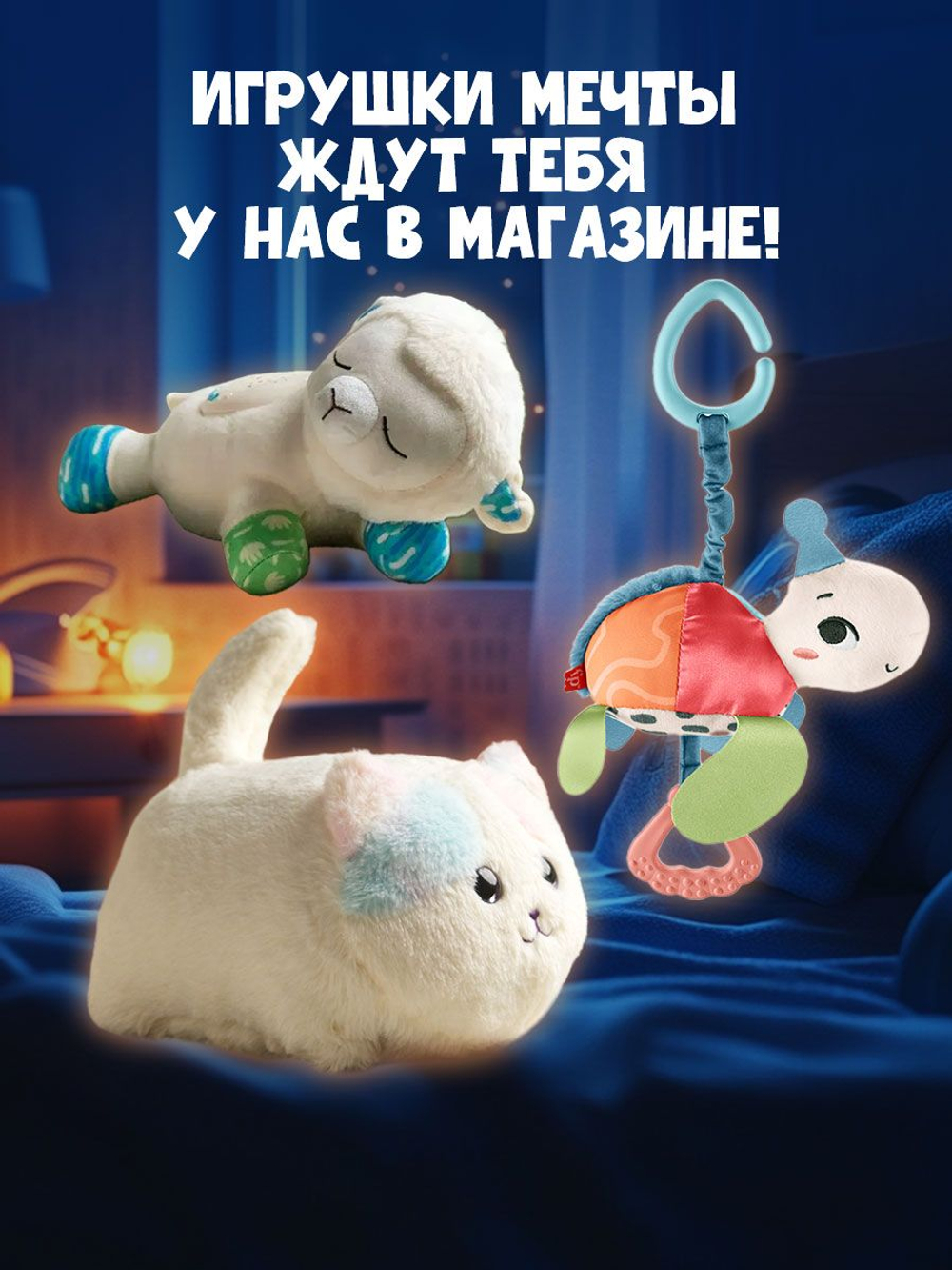 Интерактивная игрушка Fisher-Price Soothe & Settle Bunny