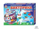 Настольная игра. Викторина "Флаги, страны, города" (Р.с.)