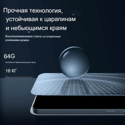 Защитное стекло Nillkin Guardian Full Антишпион для Samsung Galaxy S26