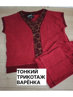 костюм турецкий со стразами брючный
