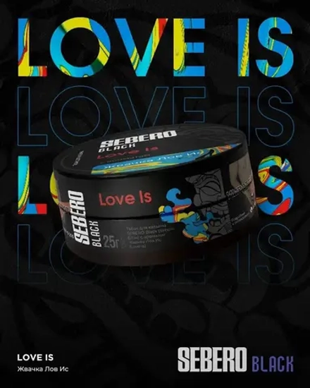 SEBERO Black Жвачка лов ис (Love Is) 25г