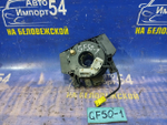 Шлейф подрулевой NISSAN CIMA 2002