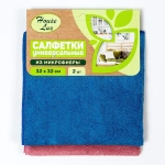 Салфетка из микрофибры 32*32см House Lux 2 шт