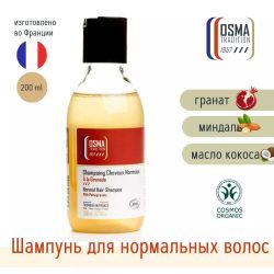 Шампунь для нормальных волос OSMA TRADITION гранат 200 мл (OT-SHAMPCHNORM) 3