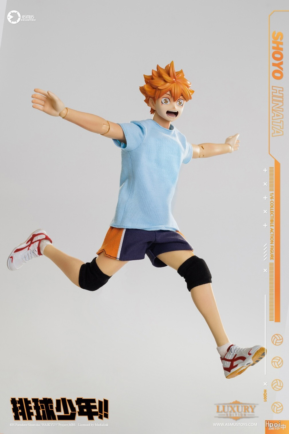 Hinata Shouyou