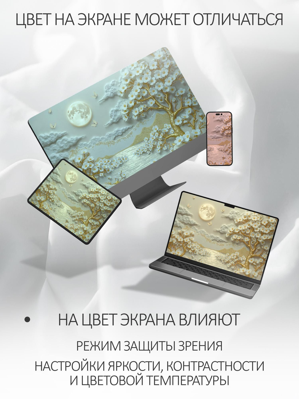 3D Фотообои барельеф лунный пейзаж