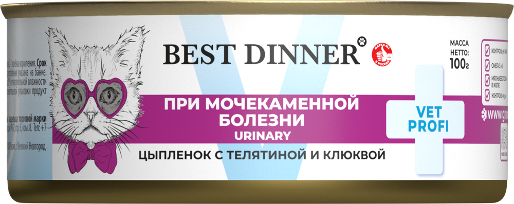Консервы Best Dinner Эксклюзив Vet Profi Urinary Бест Диннер Уринари диета для кошек профилактика МКБ цыпленок с телятиной и клюквой 100 г