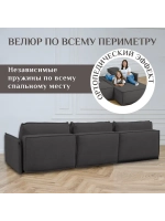 443 Угловой диван (большой)