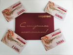 Сертификат "1000"