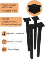 Обеденный стол "Антарес" 100x70 см