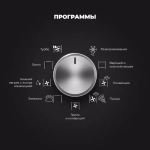 DeLonghi Электрический духовой шкаф NSM 7BL PPP RUS