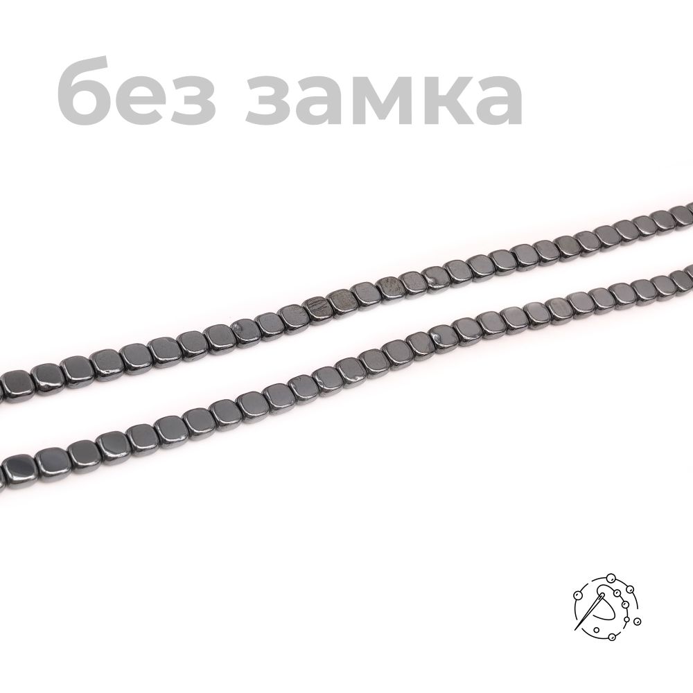 Нить бусин гематит Куб плоский, 4-4 мм