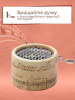 Музыкальная шкатулка  "Ноты"