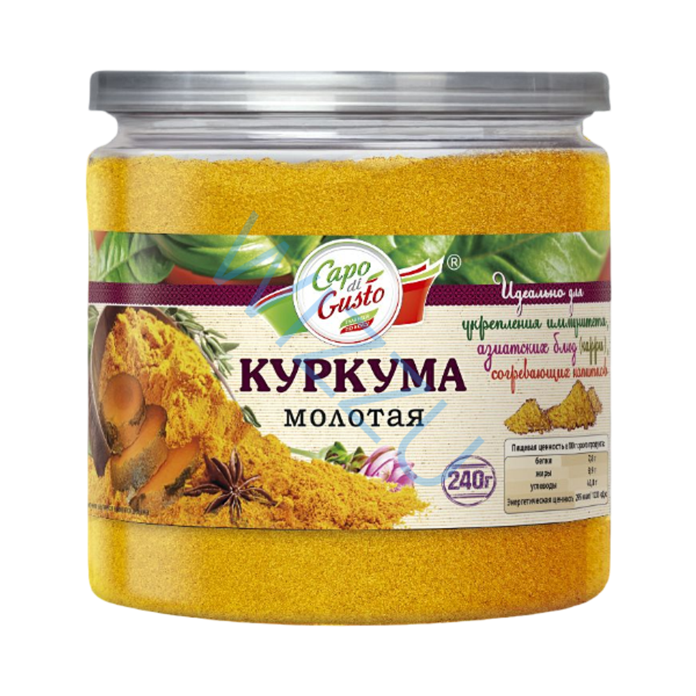 Приправа Capo di Gusto куркума молотая 240г