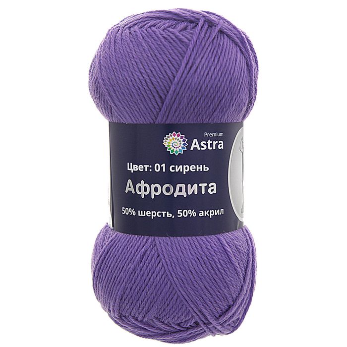 Афродита