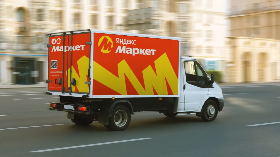 Яндекс Маркет обновил тарифы и правила для селлеров