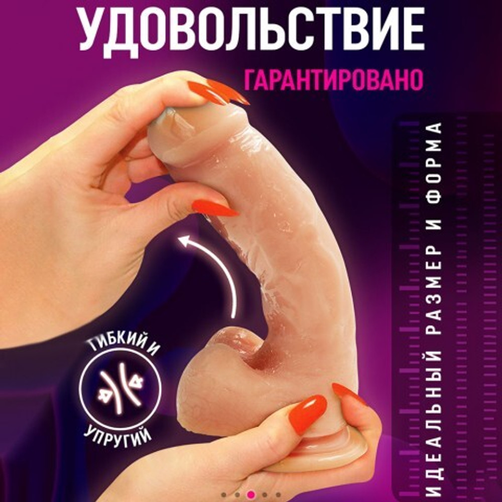 Фаллоимитатор на присоске телесный в коробке (17x3,5)