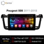 Установочный комплект для PEUGEOT 508 2012-2015  KUBERG OL-9142