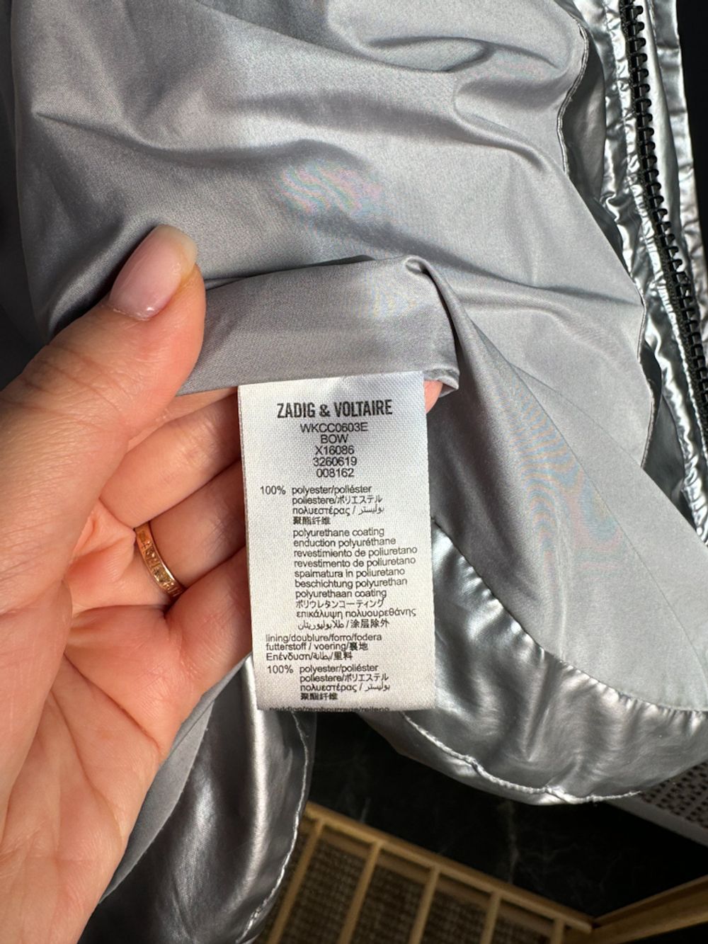 Куртка Zadig & Voltaire, 104