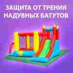 Тарпаулин укрывной "Покров", 6×6 м, 210 г/м²