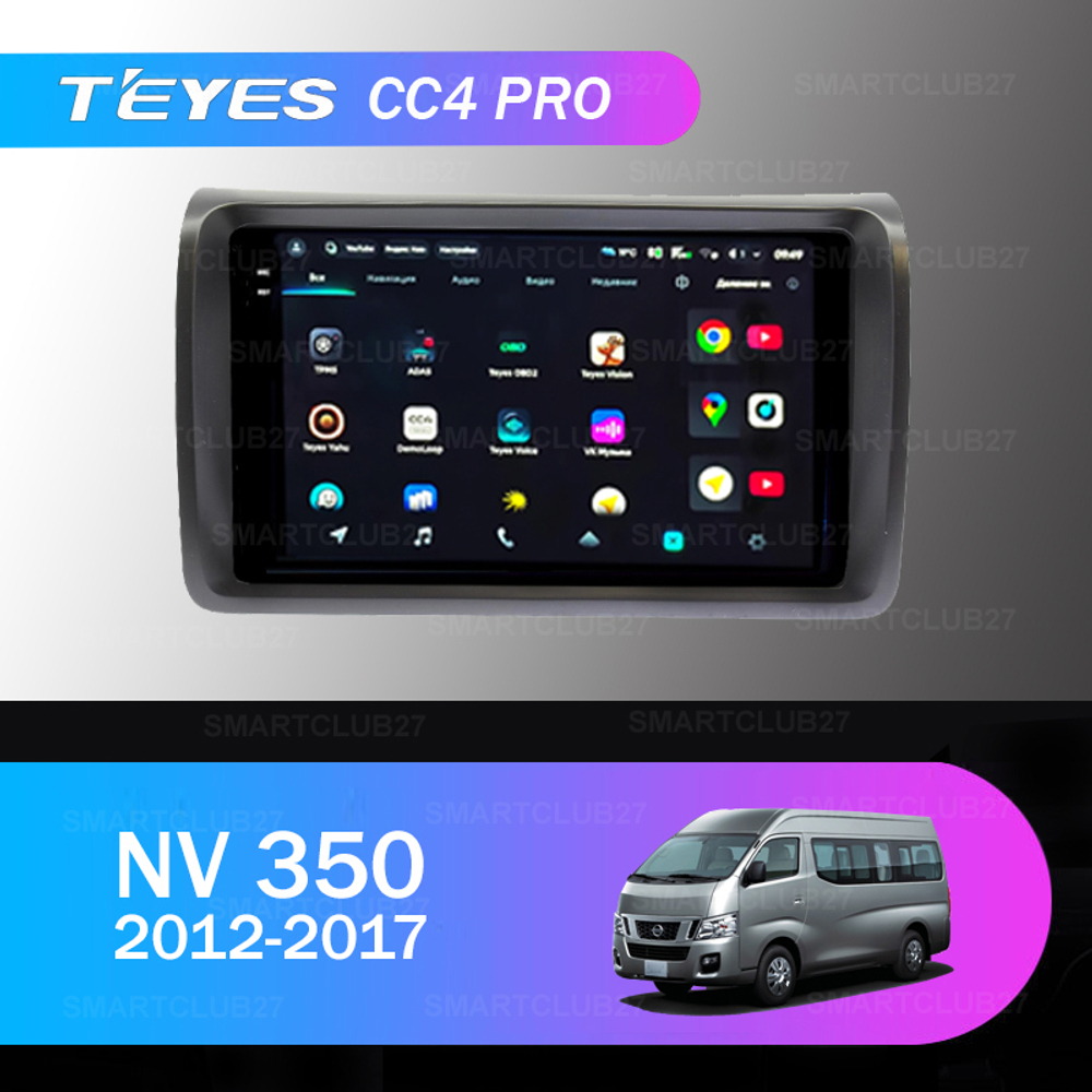 Teyes CC4 Pro 9" для Nissan NV 350 2012-2017