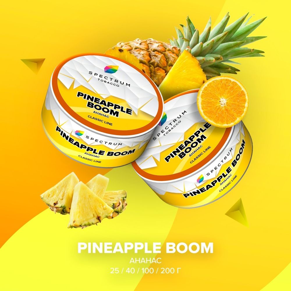 Spectrum Classic Sunny Melon (Дыня) 200г