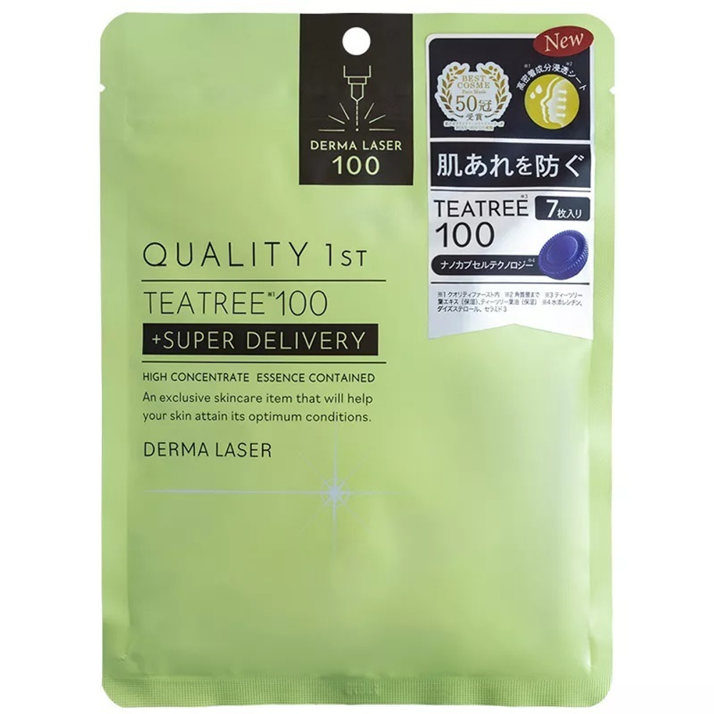 QUALITY 1st Derma Laser Super TeaTree 100.