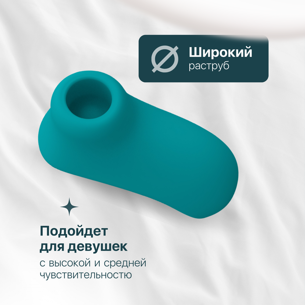 Miogi minimi - Вакуумно-волновой клиторальный стимулятор