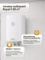 ЭВН Royal Classic 1.5 кВ 50 л KZ