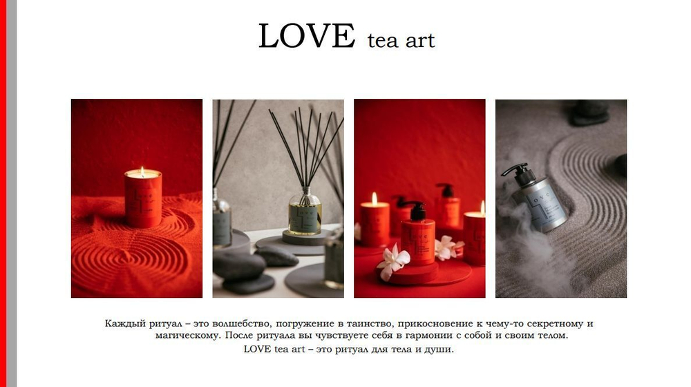 Love Tea Art Пробуждающая экспресс маска-детокс 15х5 мл