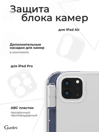 Чехол книжка для Air 4/5/6 (10,9")/iPad Pro 11"(2,3,4 gen) Gurdini Origami Case Темно Синий