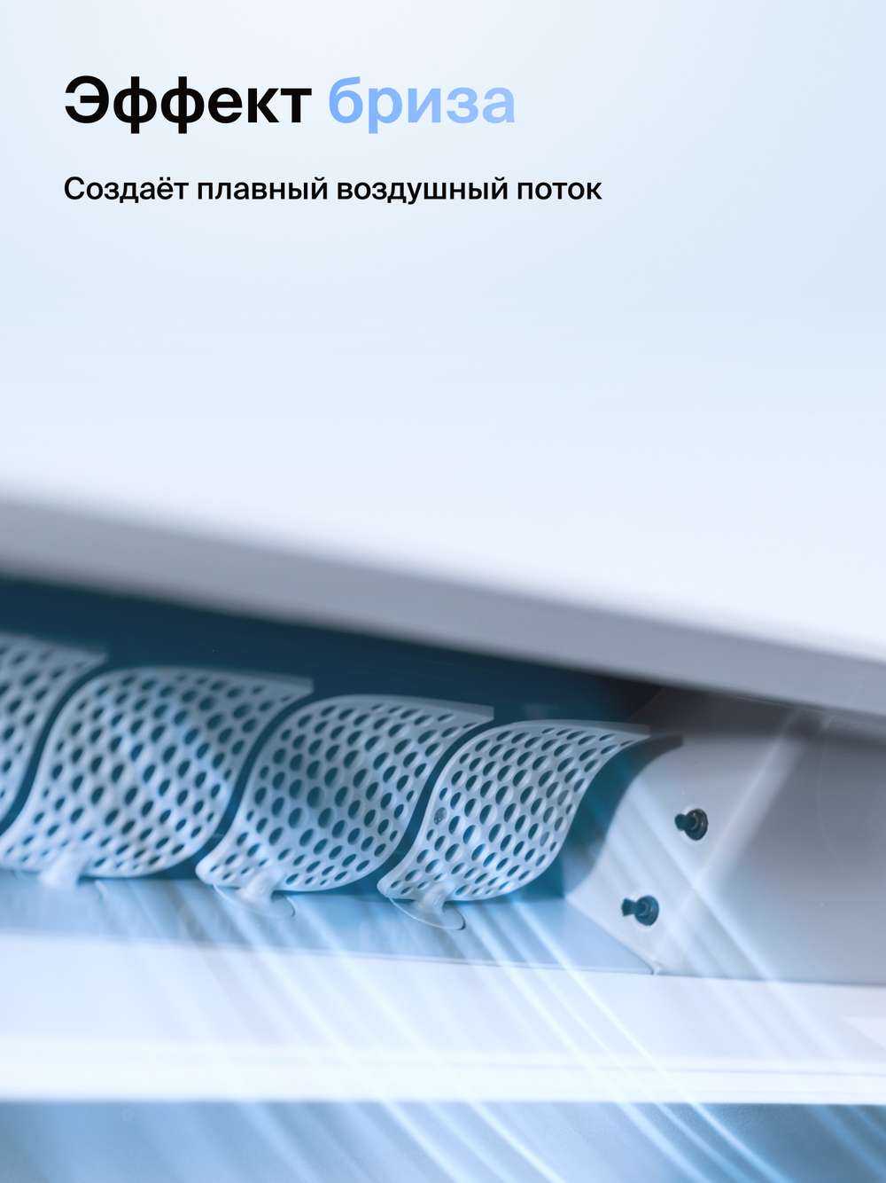 Сплит-система Daichi AIR Full DC Inverter