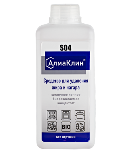 АлмаКлин S04