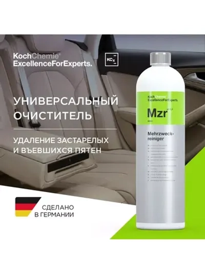 MEHRZWECKREINIGER Универсальное средство химчистки салона 1л