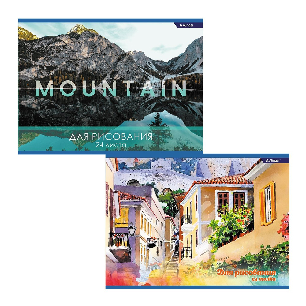 Альбом для рисования Alingar, формат А4, 24 листа, офсет, серия "Mountains and cities"