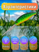 Воблер TsuYoki STRIP 60F 050