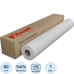 Бумага широкоформатная Комус (ProMega engineer) 80 г/кв.м, длина 175 м, ширина 1067 мм, диаметр втулки 76 мм