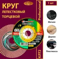 Тип КЛТ 2