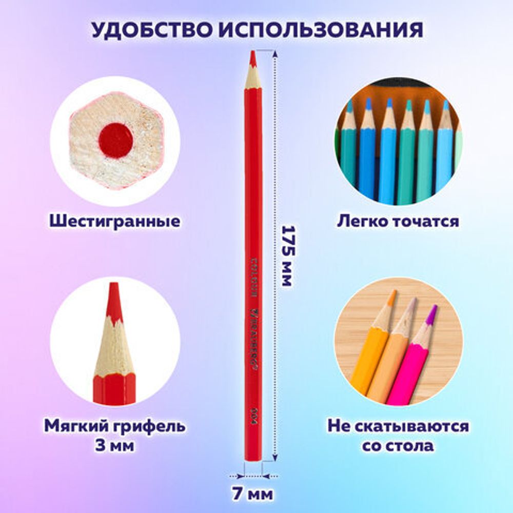 Карандаши цветные супермягкие яркие классические в пенале-скрутке BRAUBERG MAX 50 цветов + держатель и точилка, натуральное дерево, 182007