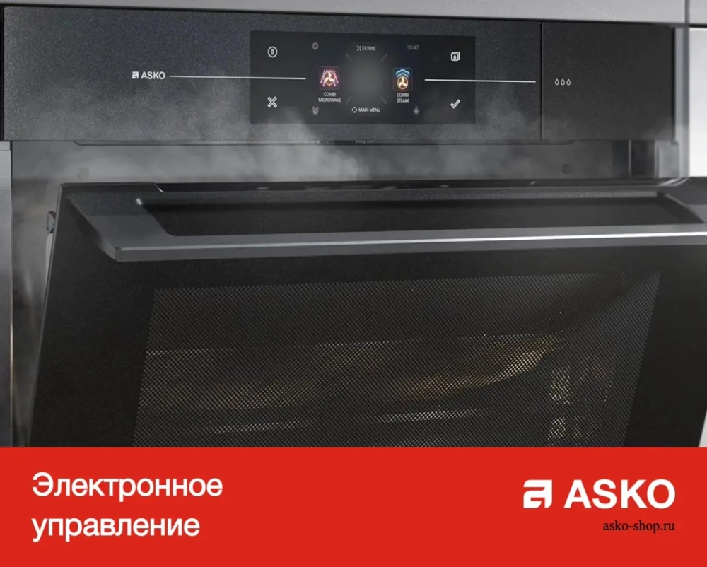 Компактный духовой шкаф Asko OCM8483S фото 13