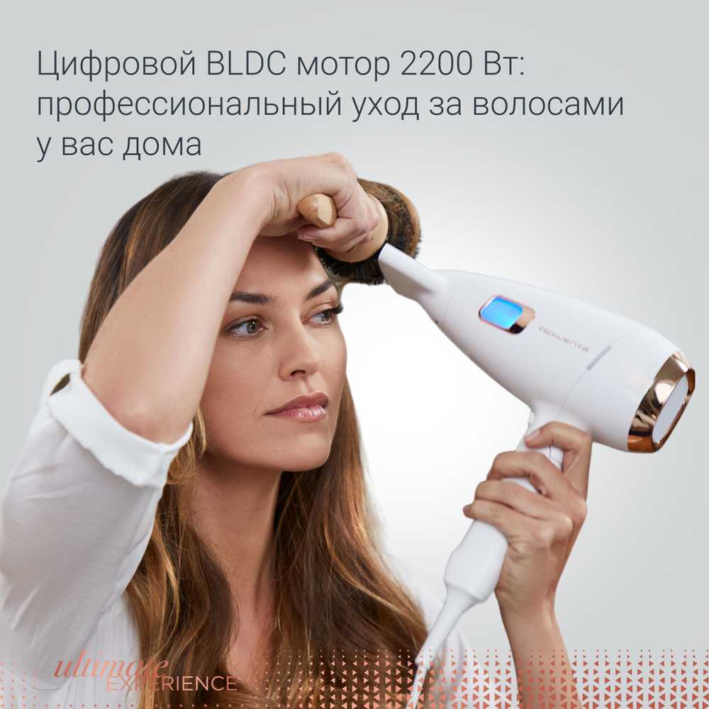 Фен для волос с функцией массажа Scalp Care Rowenta Ultimate Experience CV9240F0